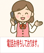 ご相談無料ゴミ片付け隊大興