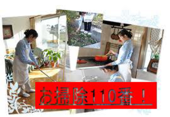 遺品整理の見積もり無料の案内をする女性スタッフ