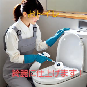 おトイレの掃除をする女性スタッフの画像